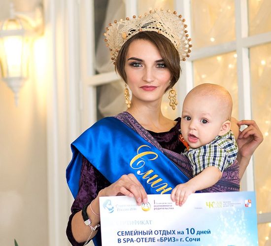Юлия Витюгова - победительница конкурса «Слингомама России 2016»